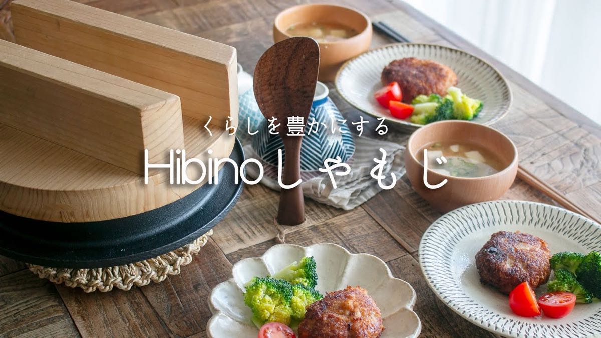 「ami à vie」Hibinoしゃもじ